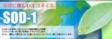 店舗イメージ