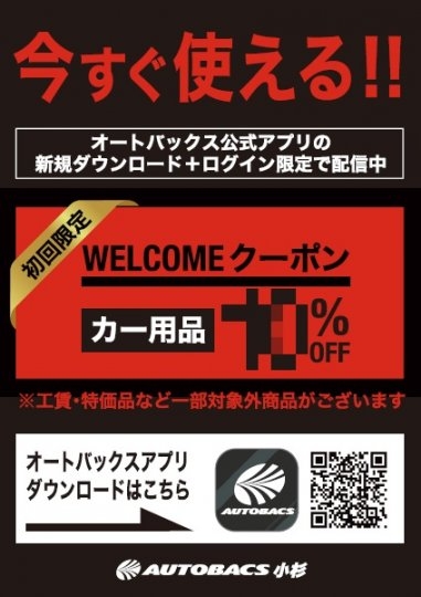 店舗イメージ