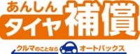 店舗イメージ