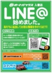 店舗イメージ