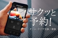 店舗イメージ