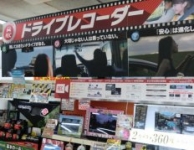店舗イメージ