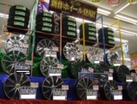 店舗イメージ