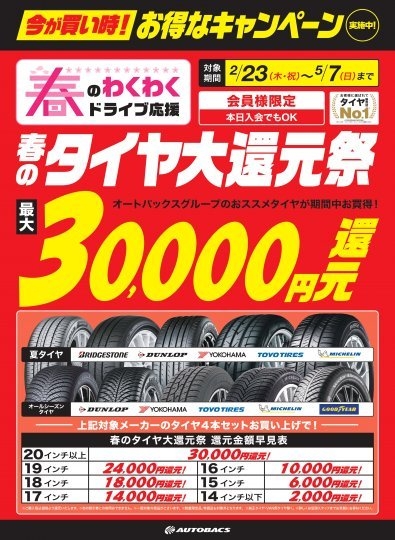 店舗イメージ