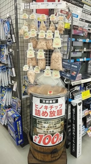店舗イメージ