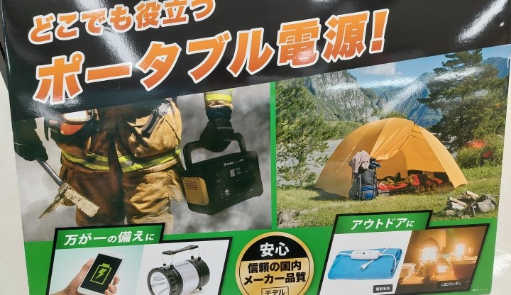 店舗イメージ