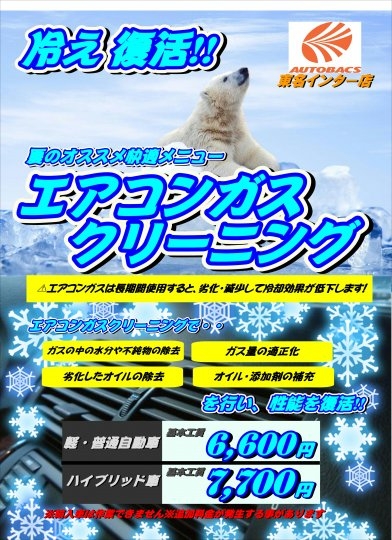 店舗イメージ