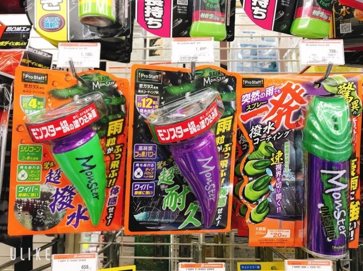 店舗イメージ