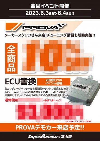 店舗イメージ