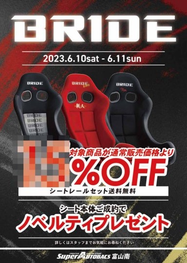 店舗イメージ
