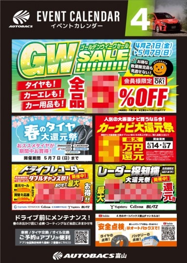 店舗イメージ