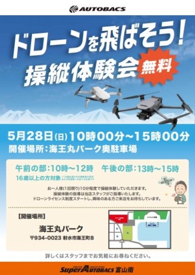 店舗イメージ
