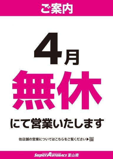 店舗イメージ