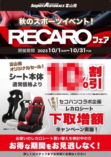 店舗イメージ