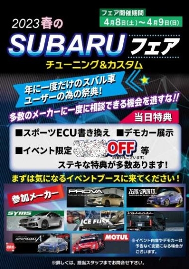 店舗イメージ