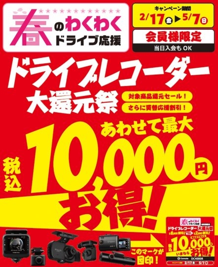 店舗イメージ
