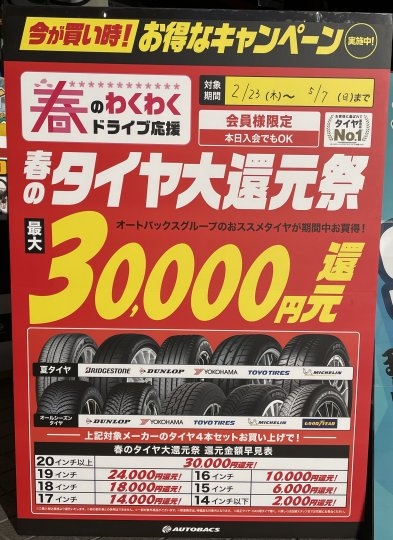 店舗イメージ