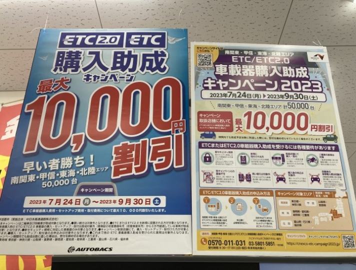 店舗イメージ