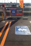 店舗イメージ