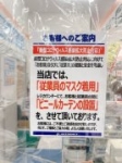 店舗イメージ