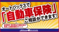 店舗イメージ