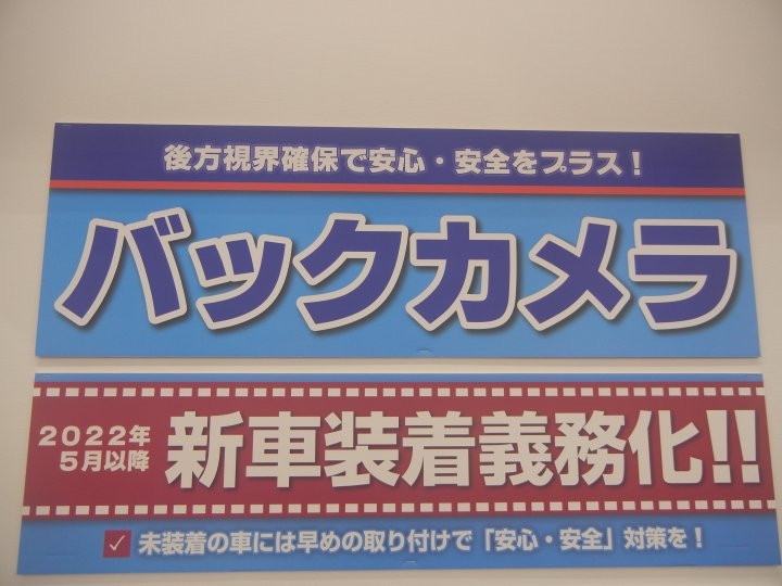店舗イメージ