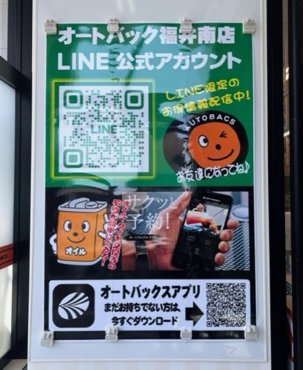 店舗イメージ