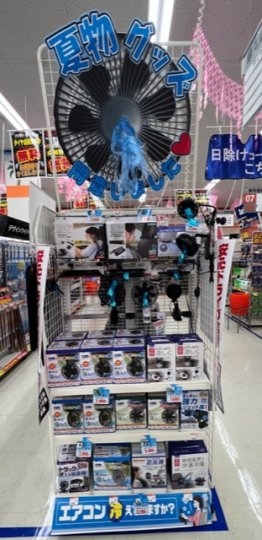 店舗イメージ