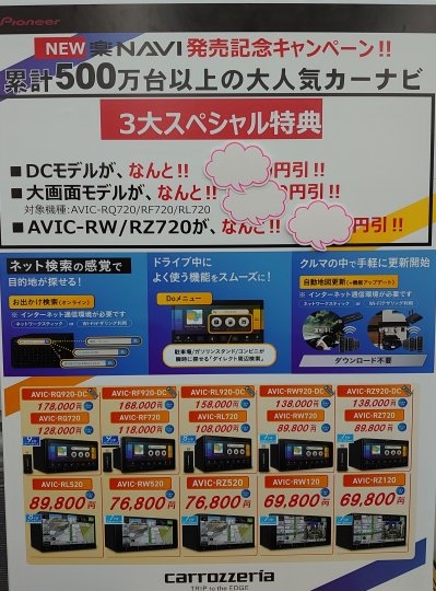 店舗イメージ