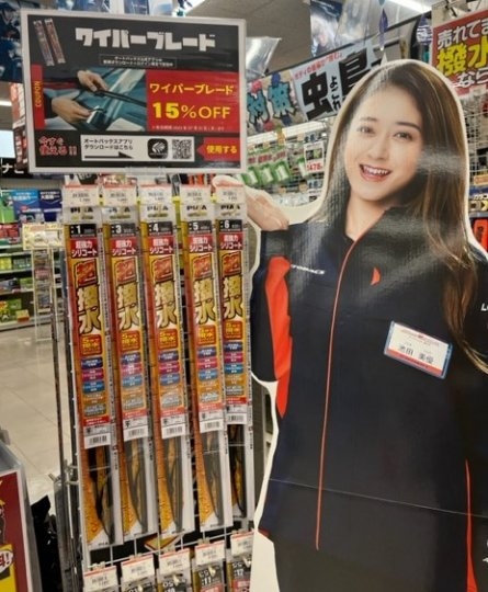 店舗イメージ
