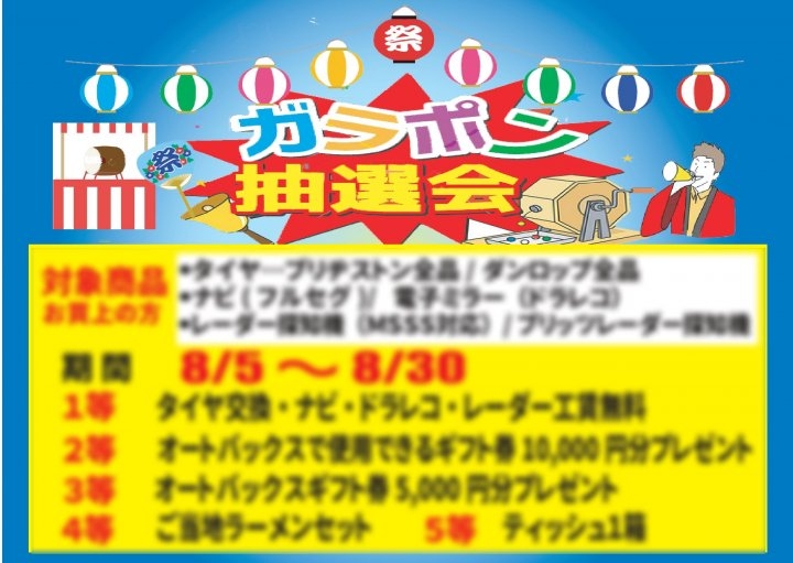 店舗イメージ
