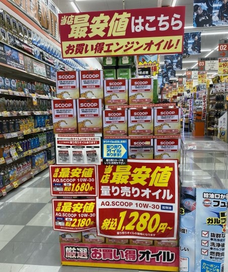 店舗イメージ