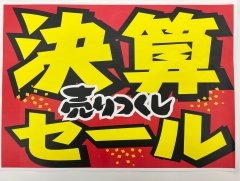 店舗イメージ
