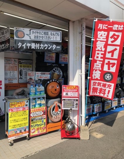 店舗イメージ