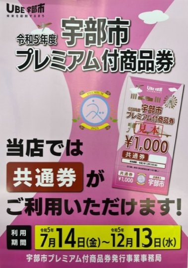 店舗イメージ