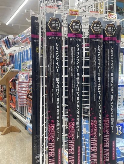 店舗イメージ