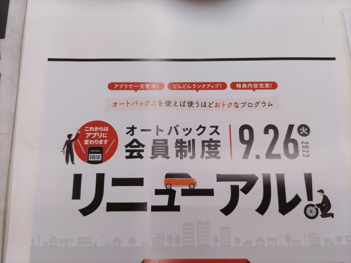 店舗イメージ