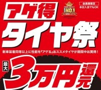 店舗イメージ