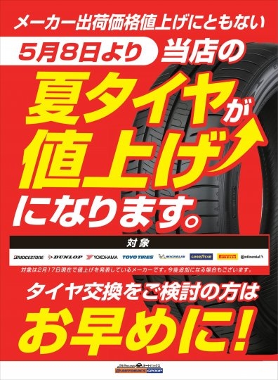 店舗イメージ