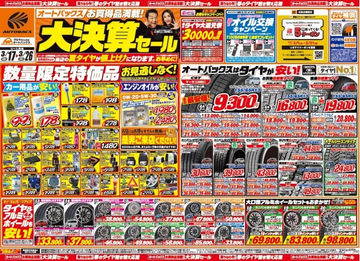 店舗イメージ