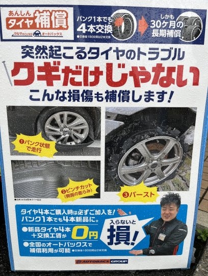 店舗イメージ