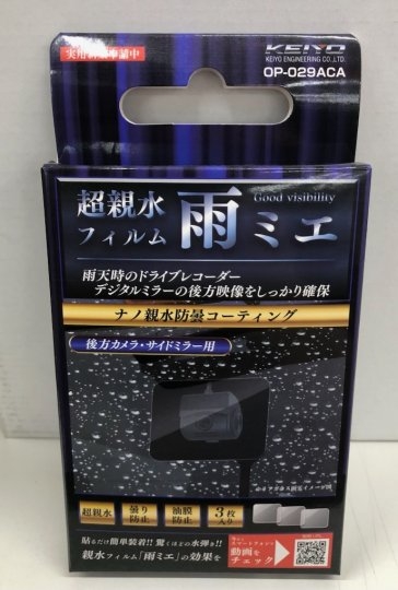 店舗イメージ