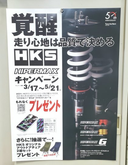 店舗イメージ