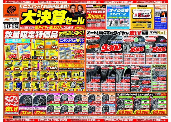 店舗イメージ