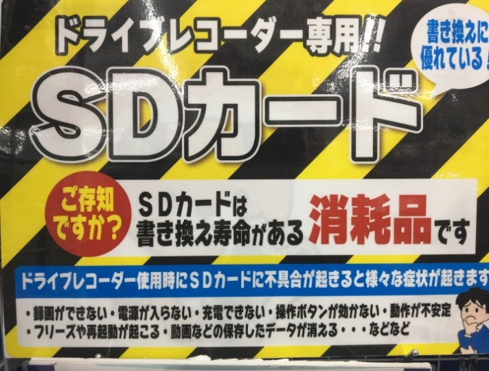 店舗イメージ