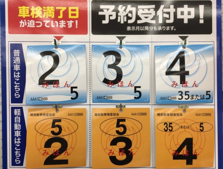 店舗イメージ