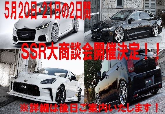 店舗イメージ