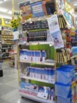 店舗イメージ
