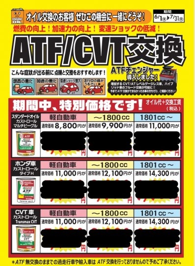 店舗イメージ