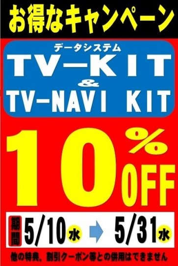 店舗イメージ
